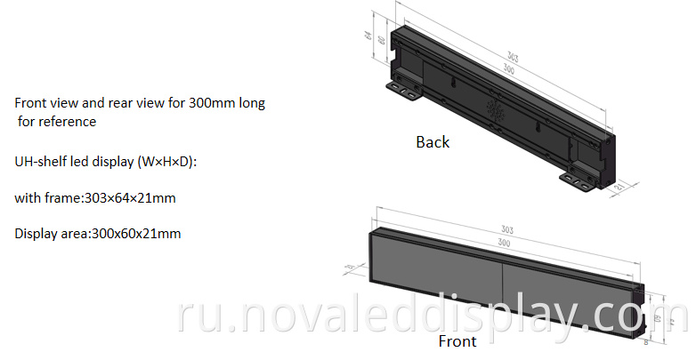 Shelf led display 